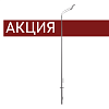 Опора освещения ОГКф-4